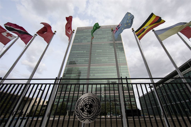 Picha iliyopigwa Septemba 14, 2020, ikionyesha mwonekano wa nje wa makao makuu ya Umoja wa Mataifa mjini New York, Marekani. (Xinhua/Wang Ying)