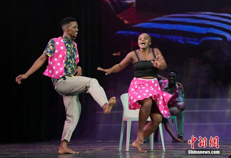 Tamthilia ya dansi ya Afrika Kusini ya