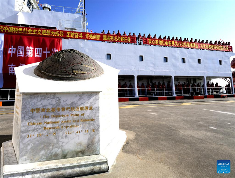 Kundi la 40 la Utafiti wa Kisayansi katika Bahari ya Antaktika?la China?laanza safari