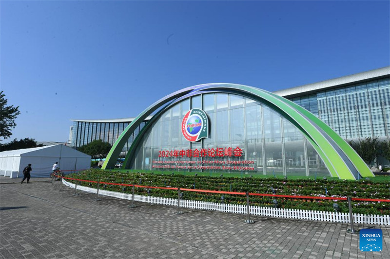 Mkutano wa kilele wa FOCAC wa 2024 kufanyika?Beijing kuanzia kesho Jumatano Septemba 4