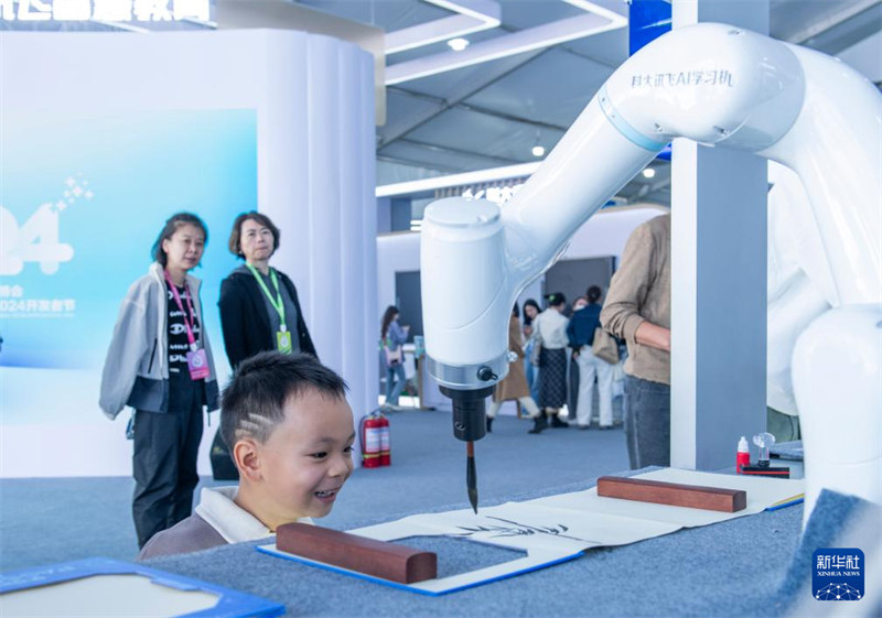 Maonyesho ya 7 ya Sauti Duniani?yaanza mjini Hefei, mashariki mwa China