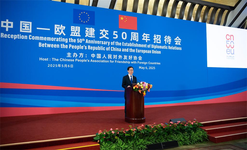 Makamu Rais wa China Han Zheng akihutubia kwenye hafla ya kuadhimisha miaka 50 tangu kuanzishwa kwa uhusiano wa kidiplomasia kati ya China na Umoja wa Ulaya (EU) mjini Beijing, mji mkuu wa China, Mei 6, 2025. (Xinhua/Li Tao)