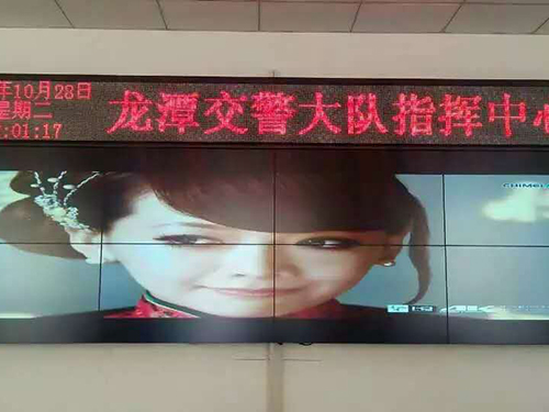 吉林市龍?zhí)督痪箨?duì)